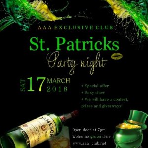 &#127808; Saint Patricks Weekend 16 - 17.03.2018 &#127808;